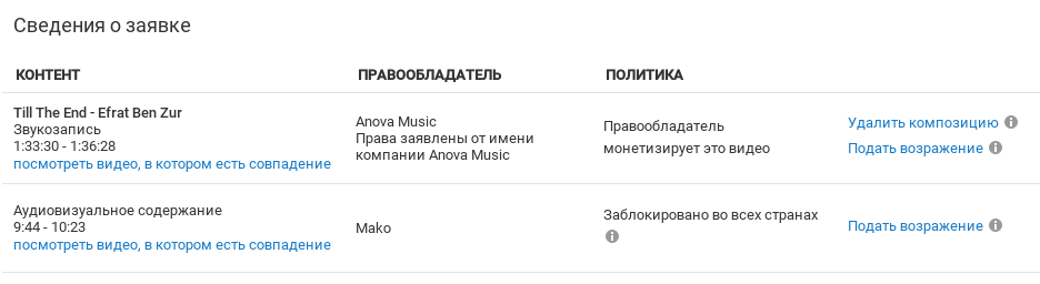 youtuik.png