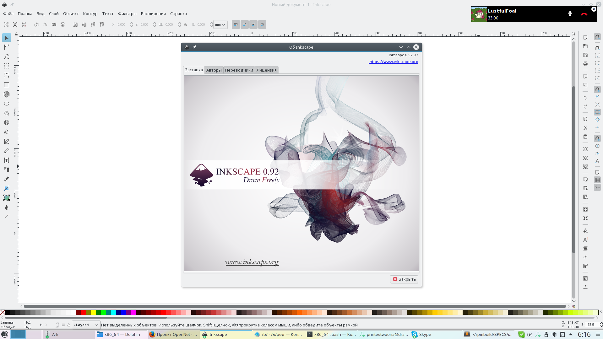 Screenshot_20170123_061634.png