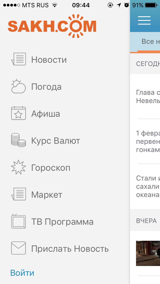 sakhcom