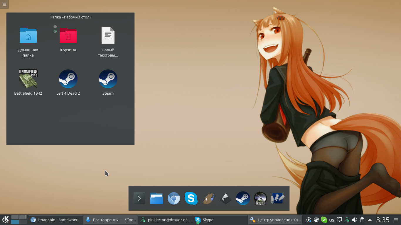 Screenshot_20170124_033537.png