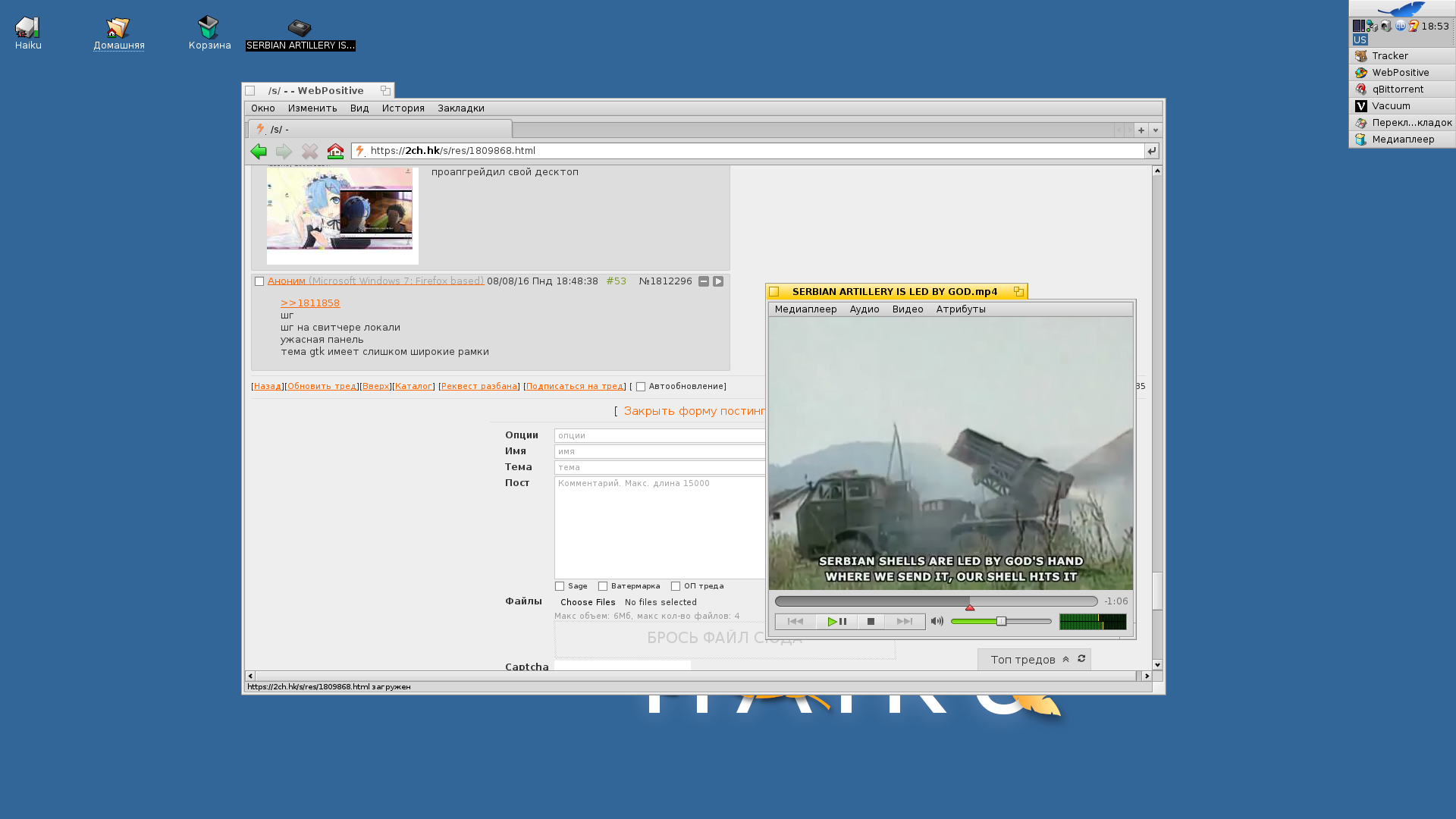 screenshot2.png