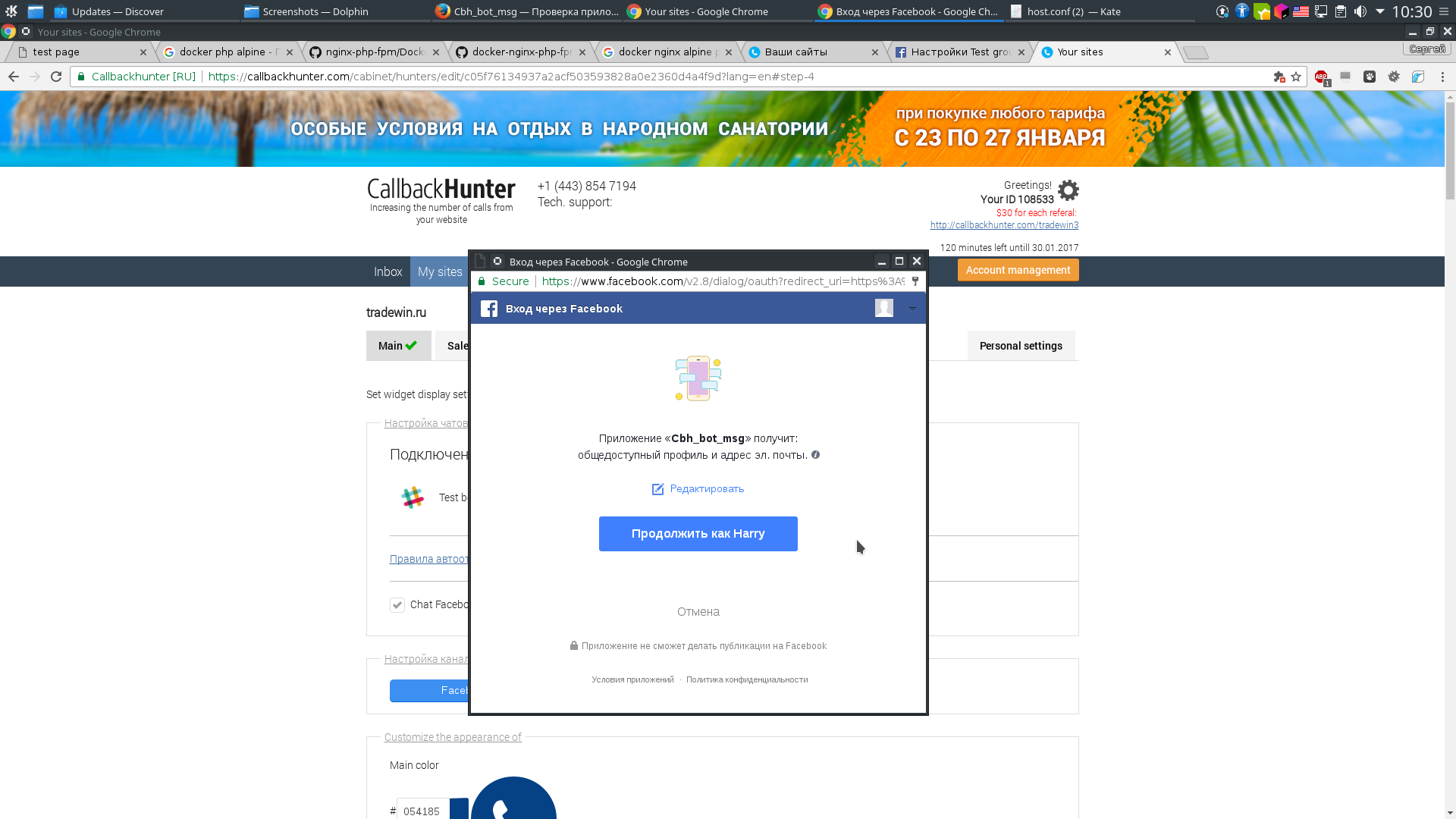Screenshot_20170125_103029.png