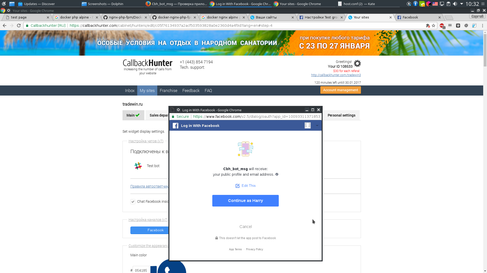 Screenshot_20170125_103232.png