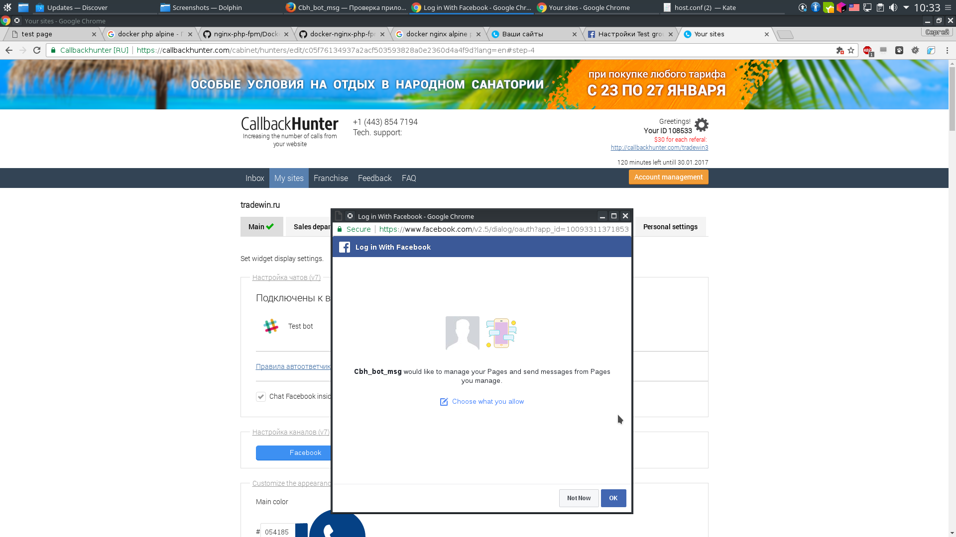 Screenshot_20170125_103332.png
