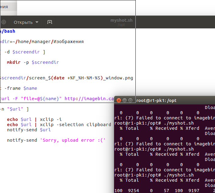 screen_2017-01-26_14-49-53_window.png