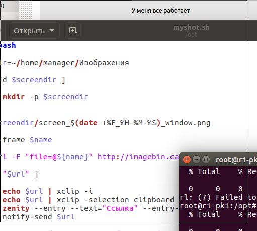 screen_2017-01-26_14-50-34_window.png