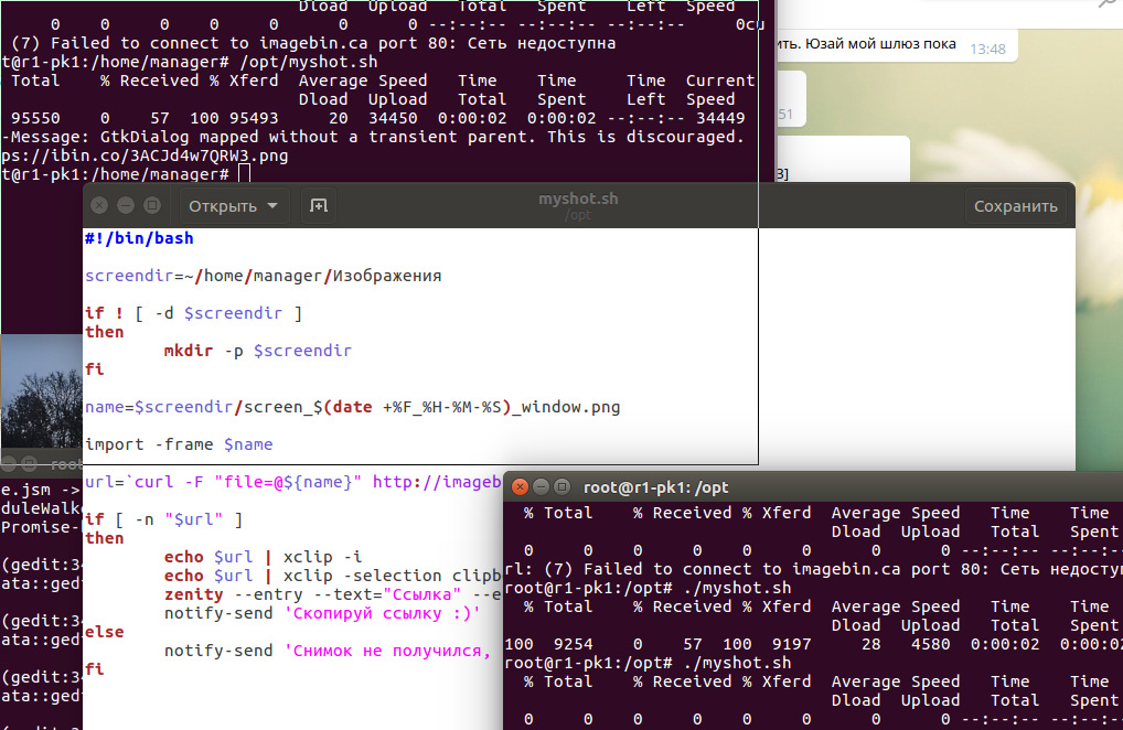 screen_2017-01-26_15-19-14_window.png