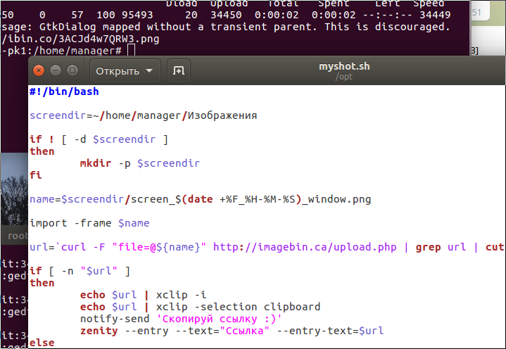 screen_2017-01-26_15-19-44_window.png