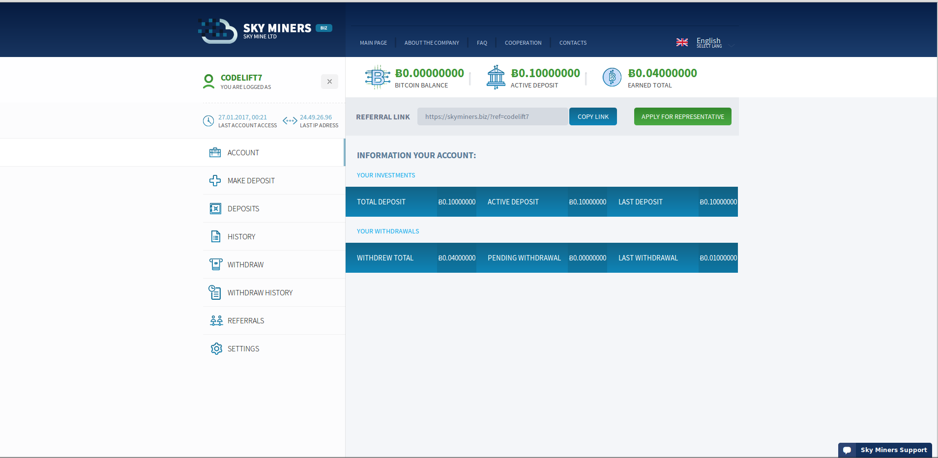 Screenshot of codelift7 skyminers account page