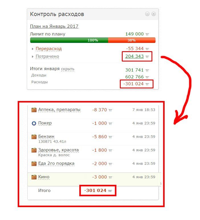 Screenshot5.jpg