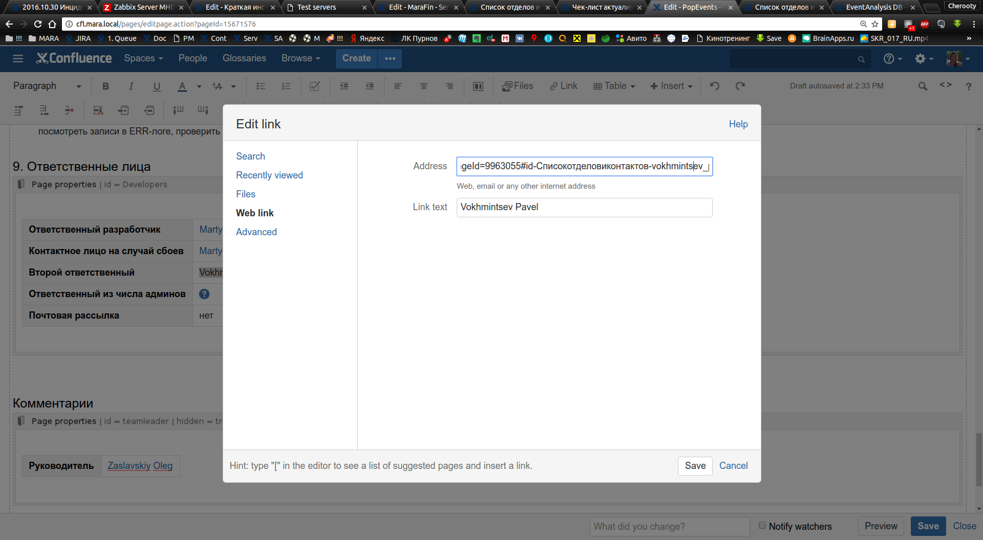 screen_2017-01-30_14-35-40_window.png