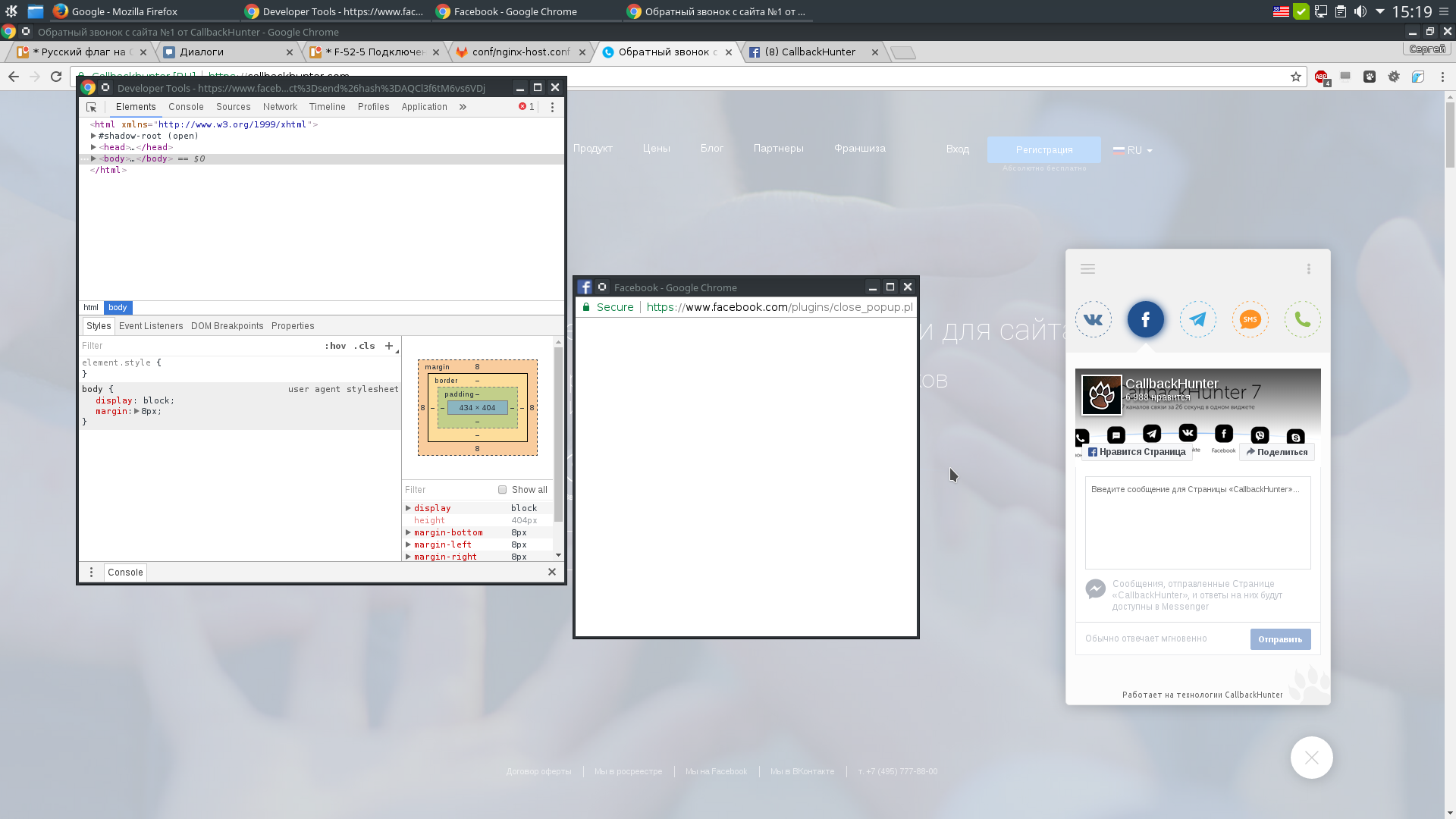 Screenshot_20170131_151906.png