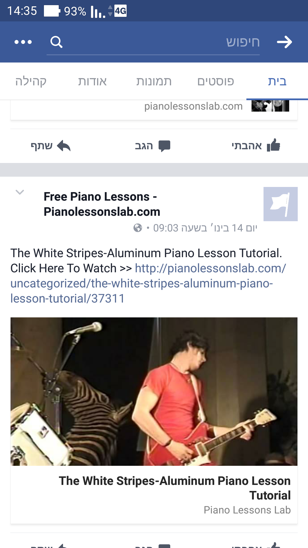 Screenshot_2017-02-02-14-35-01.png