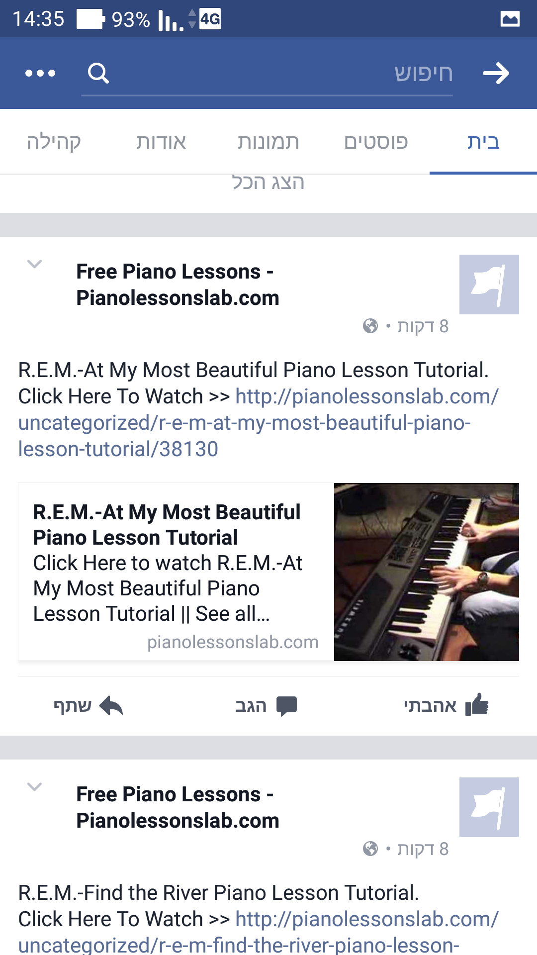 Screenshot_2017-02-02-14-35-13.png