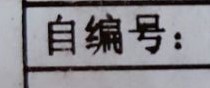 chinese.jpg