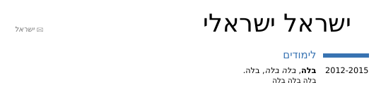 Right alignment