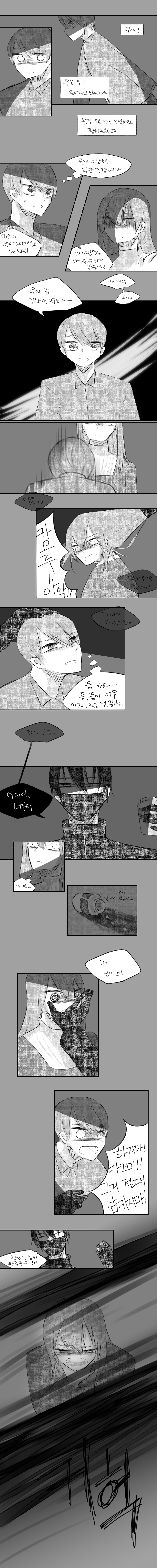 과록2