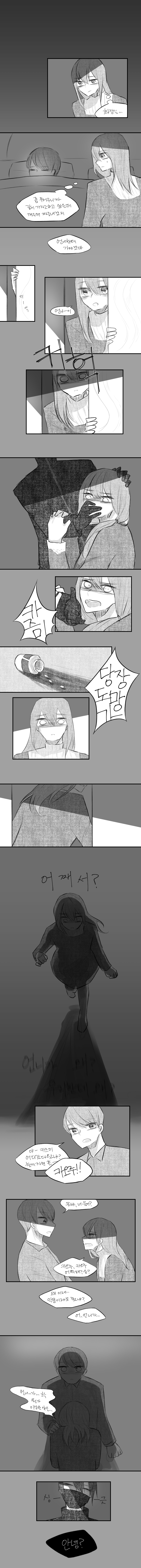 과록1