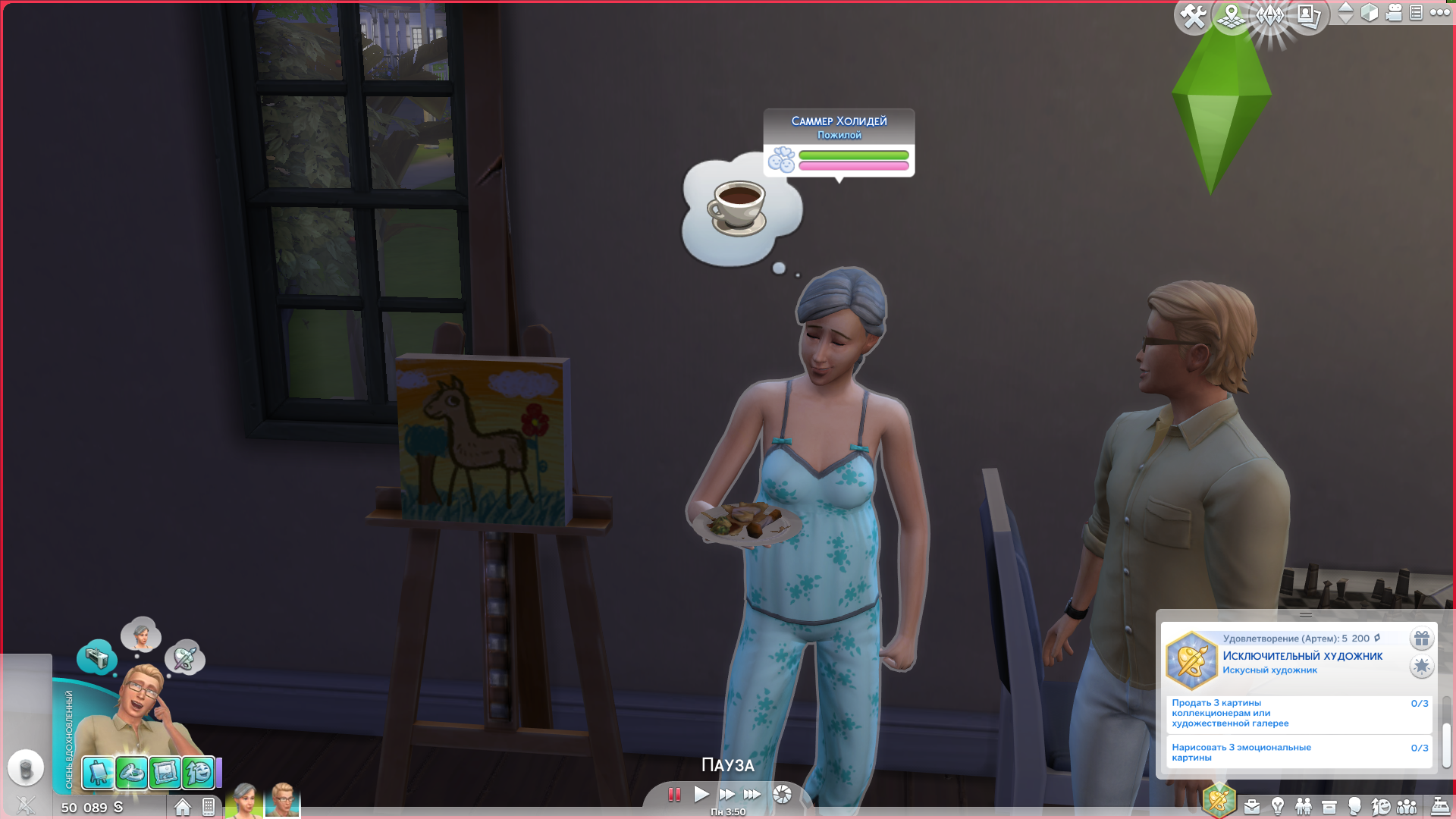 Screenshot_20170208_032133.png