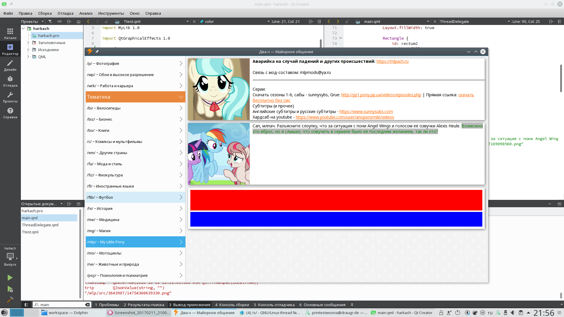 Screenshot_20170215_215700.png
