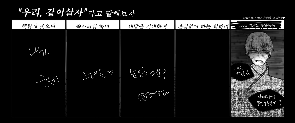 하하