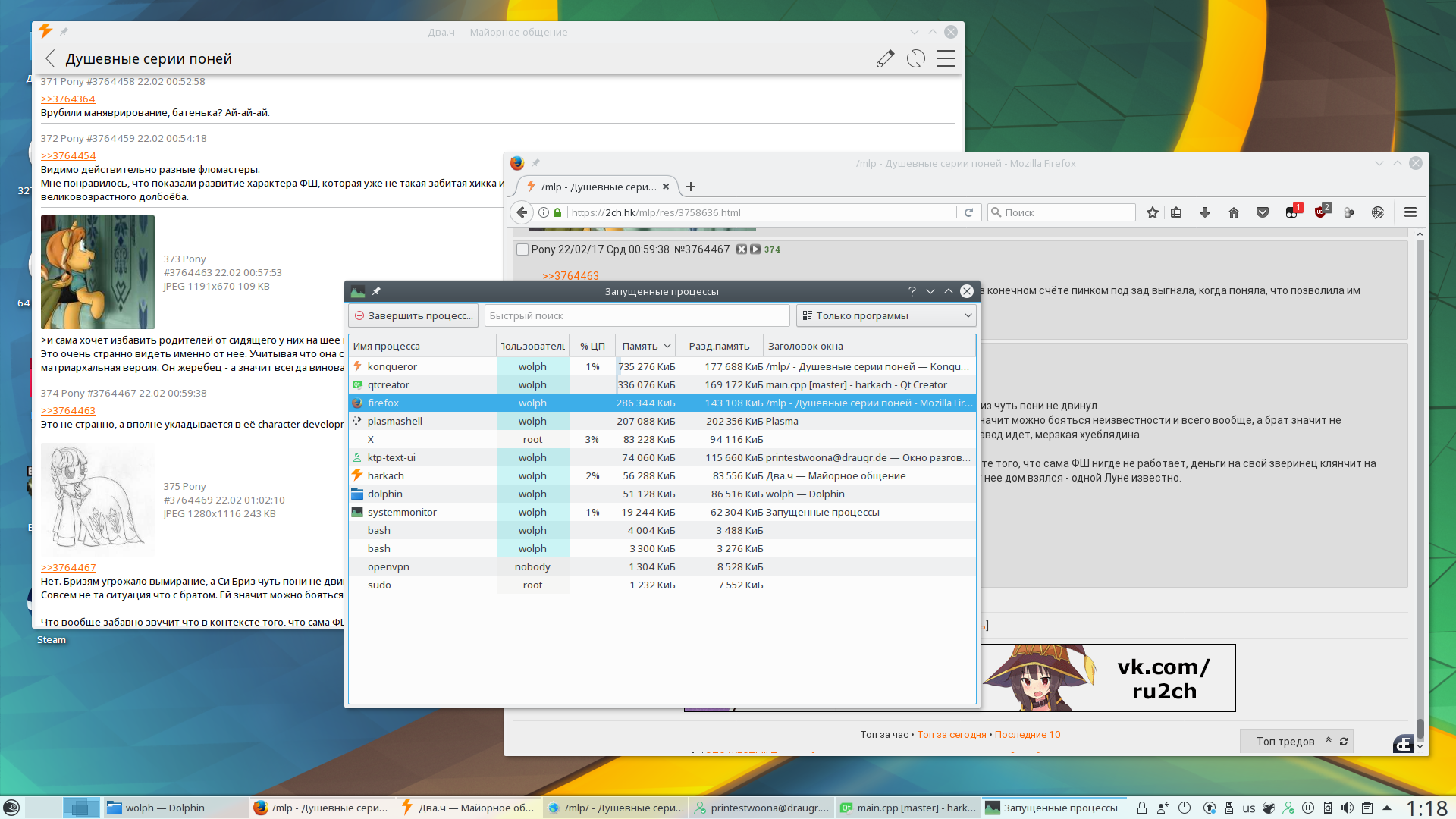 Screenshot_20170222_011827.png