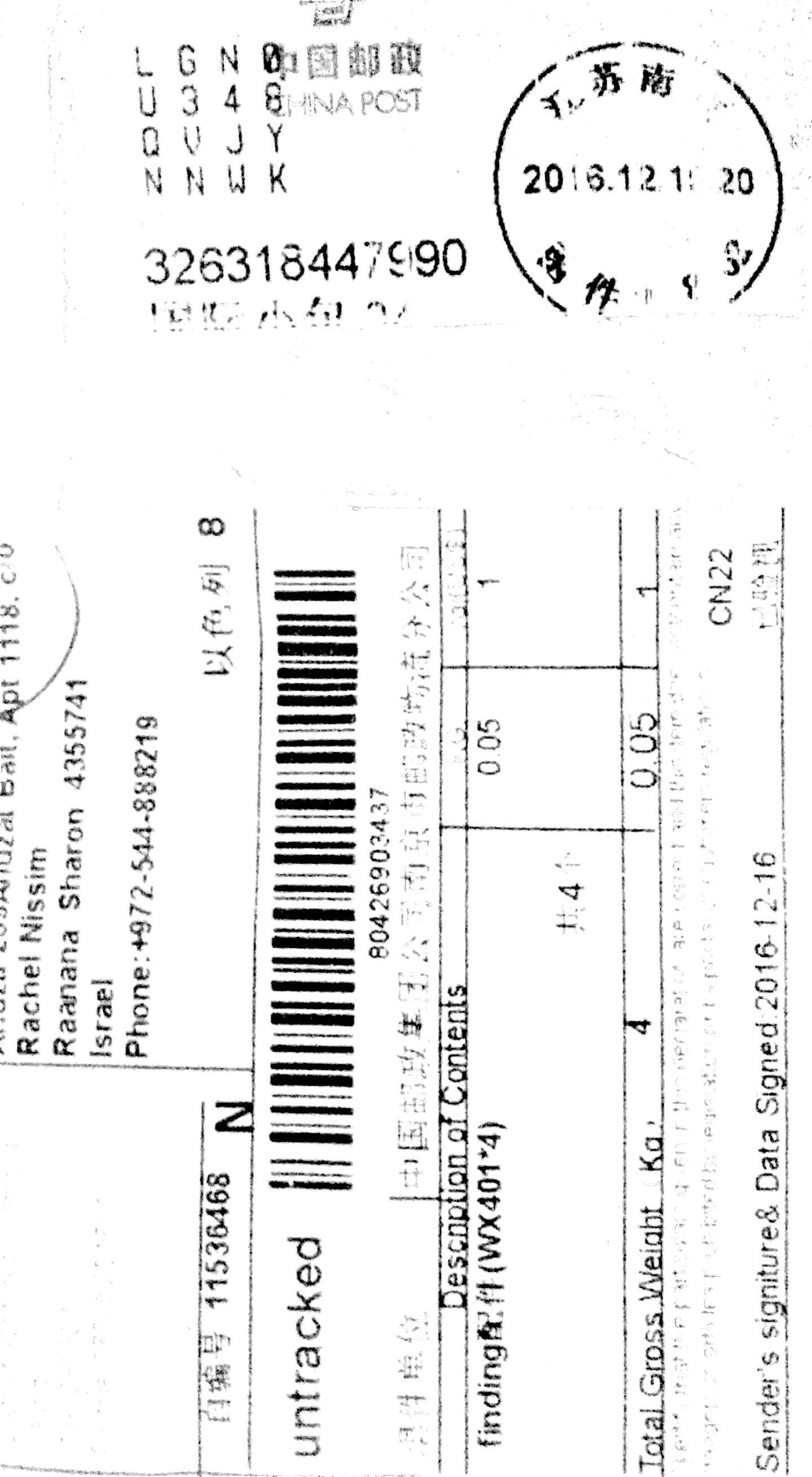envelope