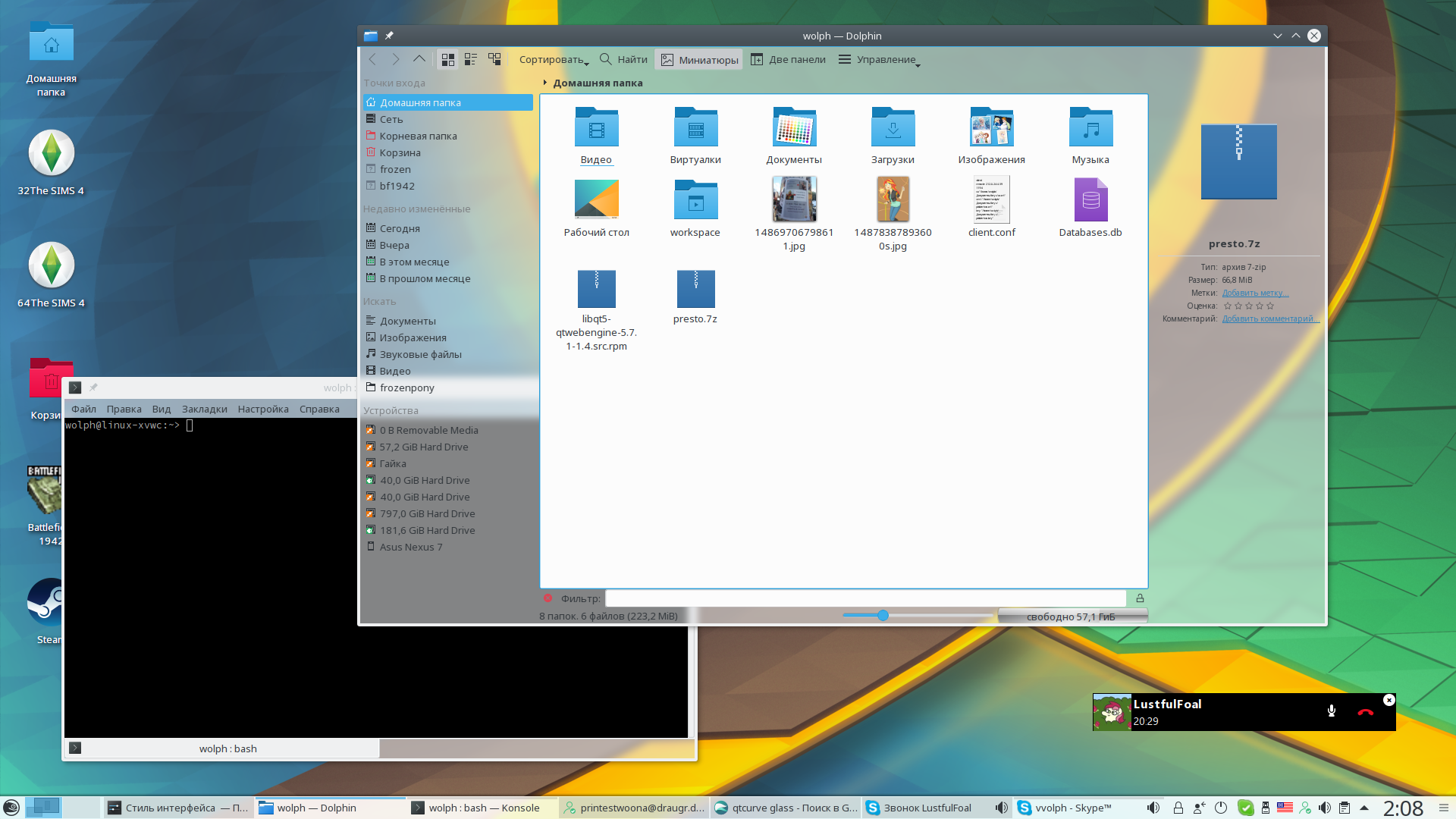 Screenshot_20170228_020804.png