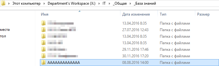 Картинко