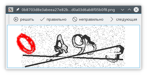 Screenshot_20170302_233109.png
