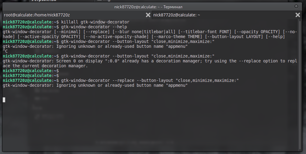 screenshot_2017-03-05_15-55-13.opt.new