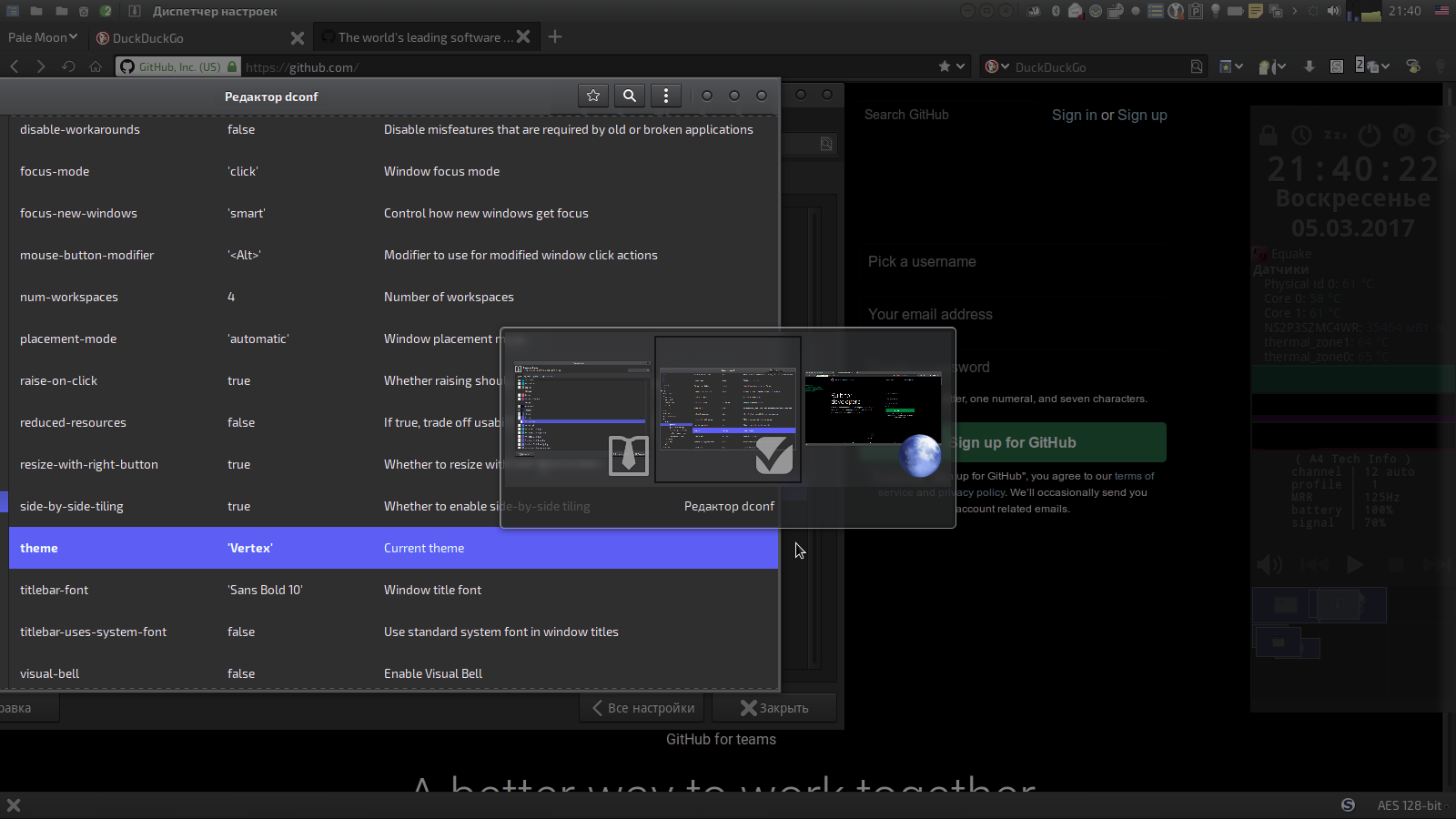 compiz-task-switcher-dark.png