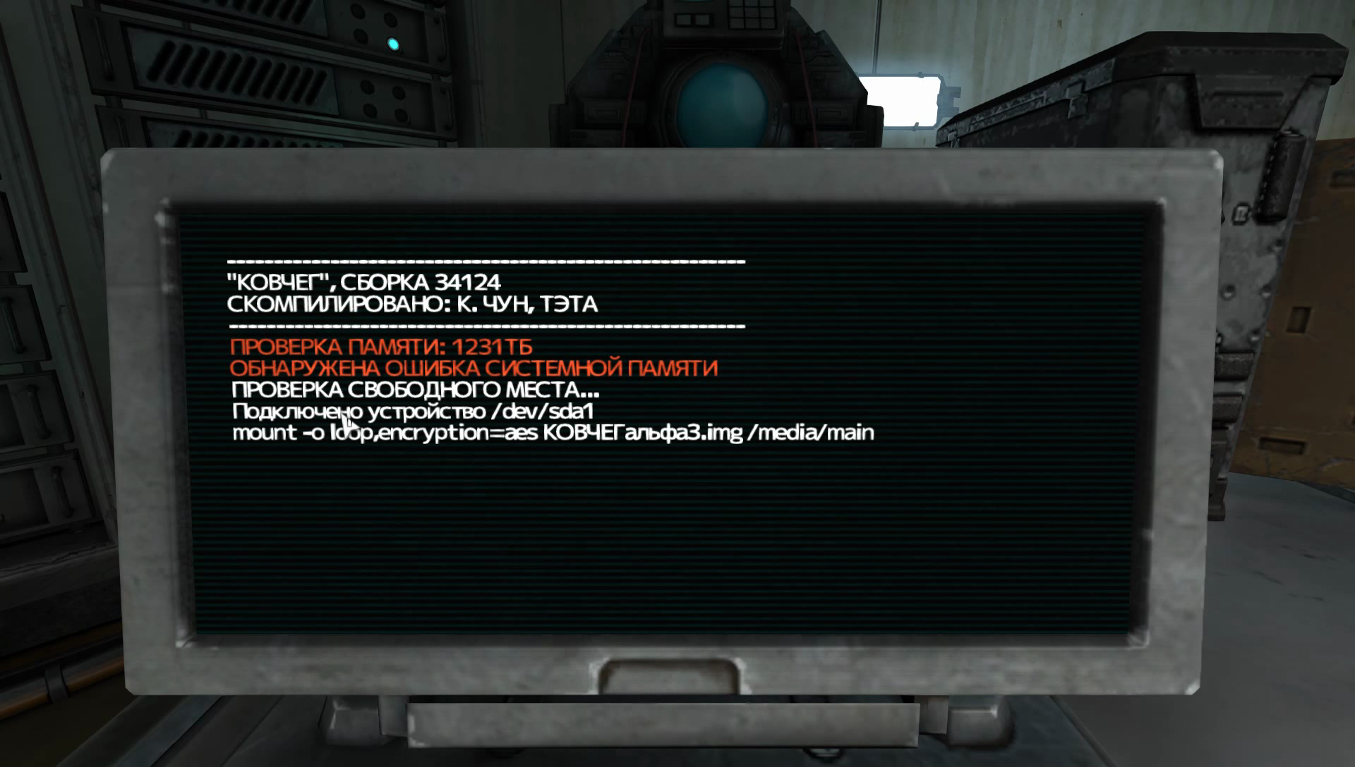 vlcsnap-00001.png