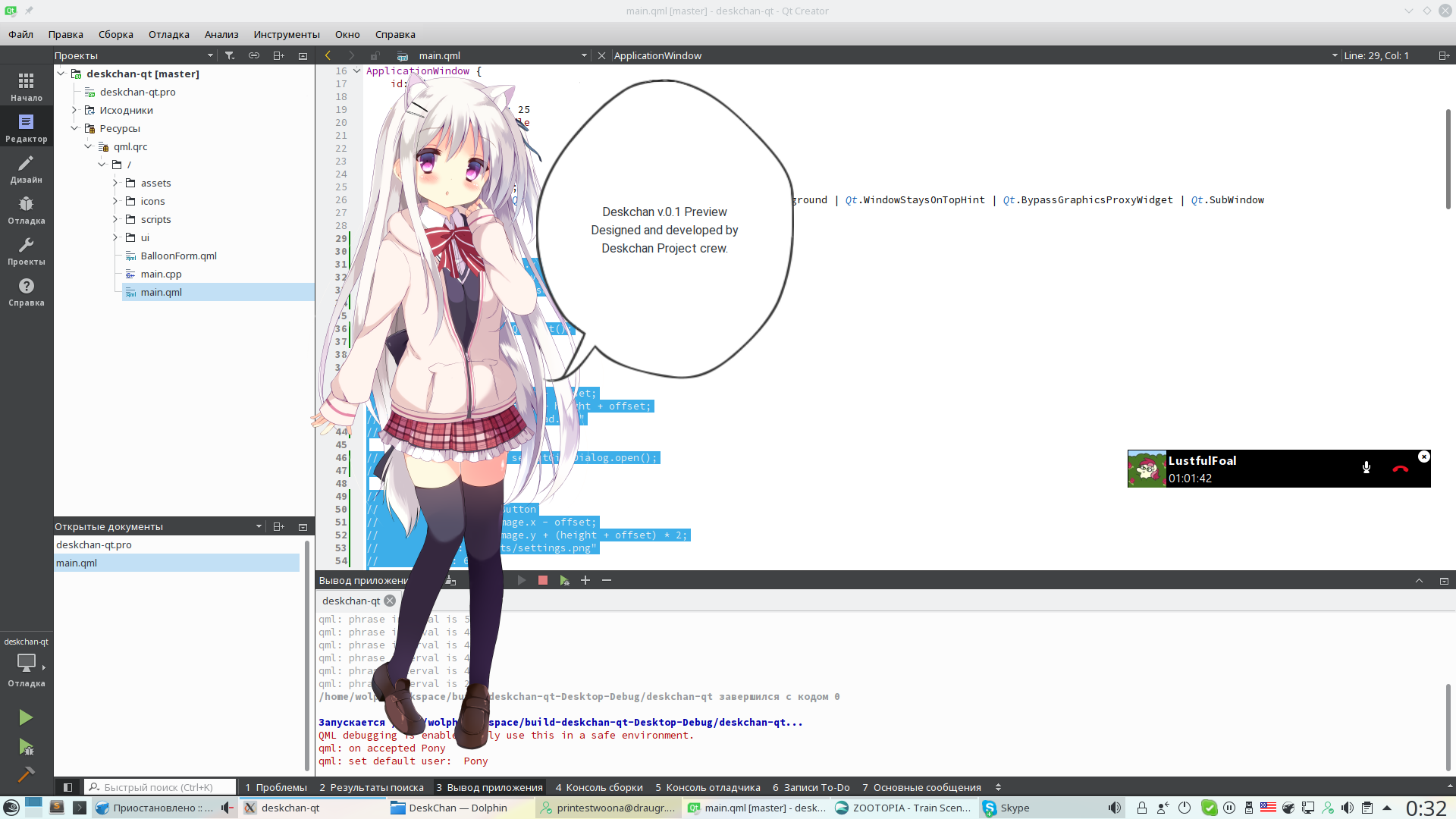 Screenshot_20170315_003249.png