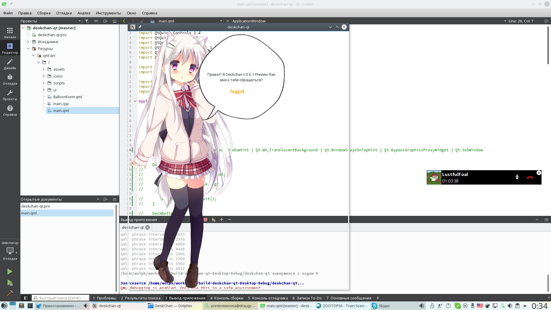 Screenshot_20170315_003413.png