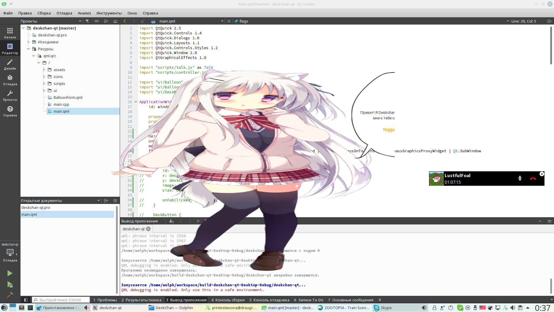 Screenshot_20170315_003751.png