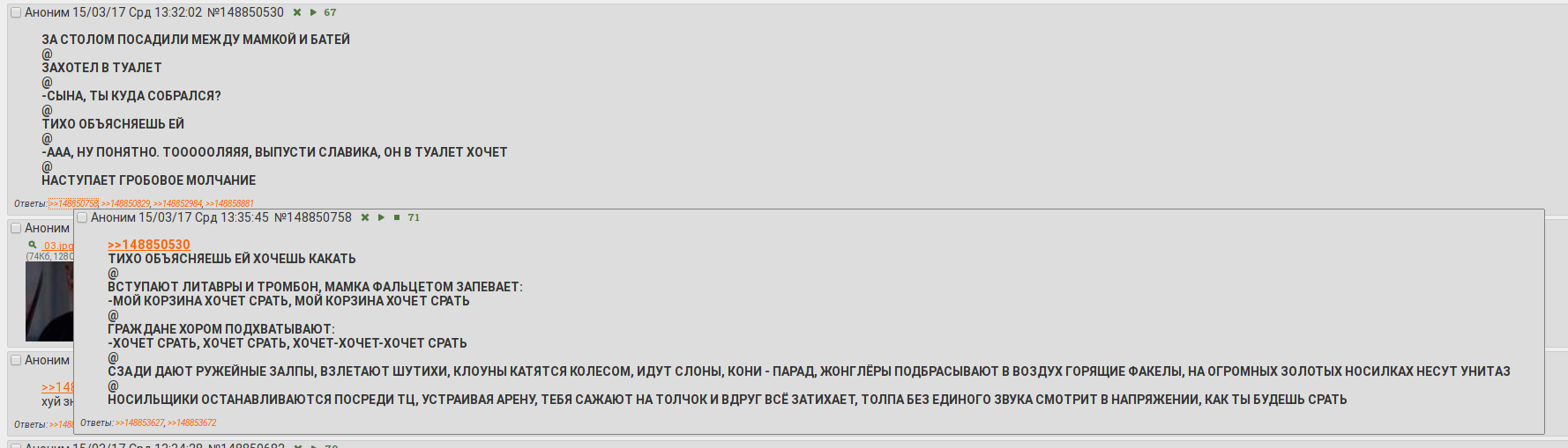 Screenshot_20170315_164847.png