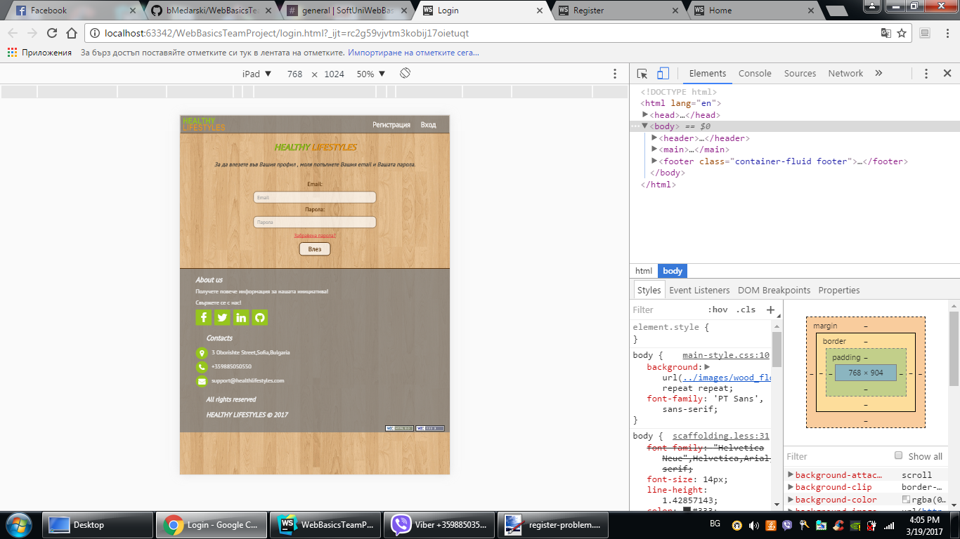 login-problem.png