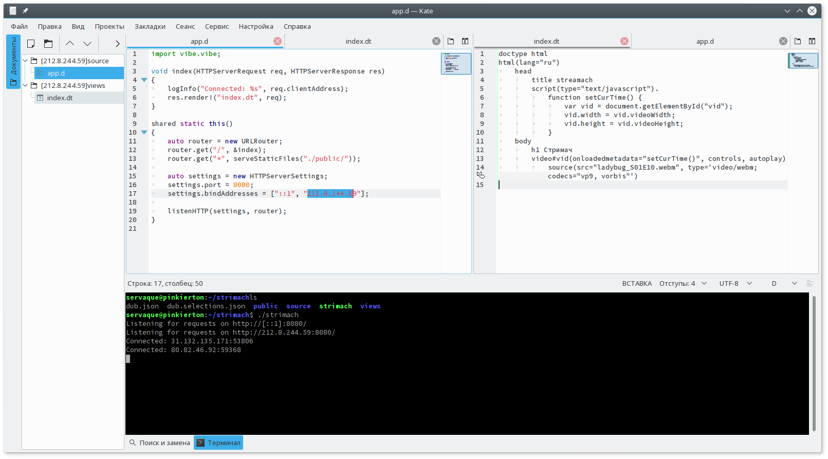 Screenshot_20170319_171541.png