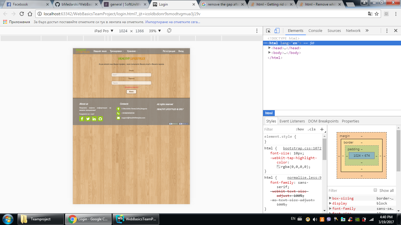 footer-problem.png