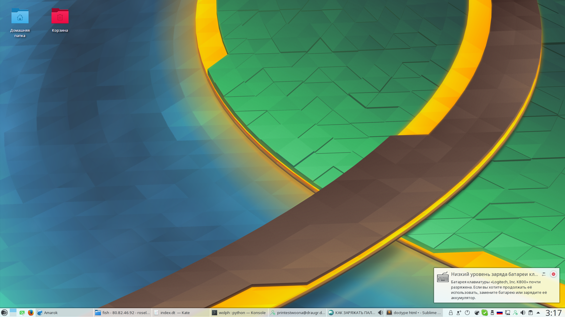 Screenshot_20170320_031801.png