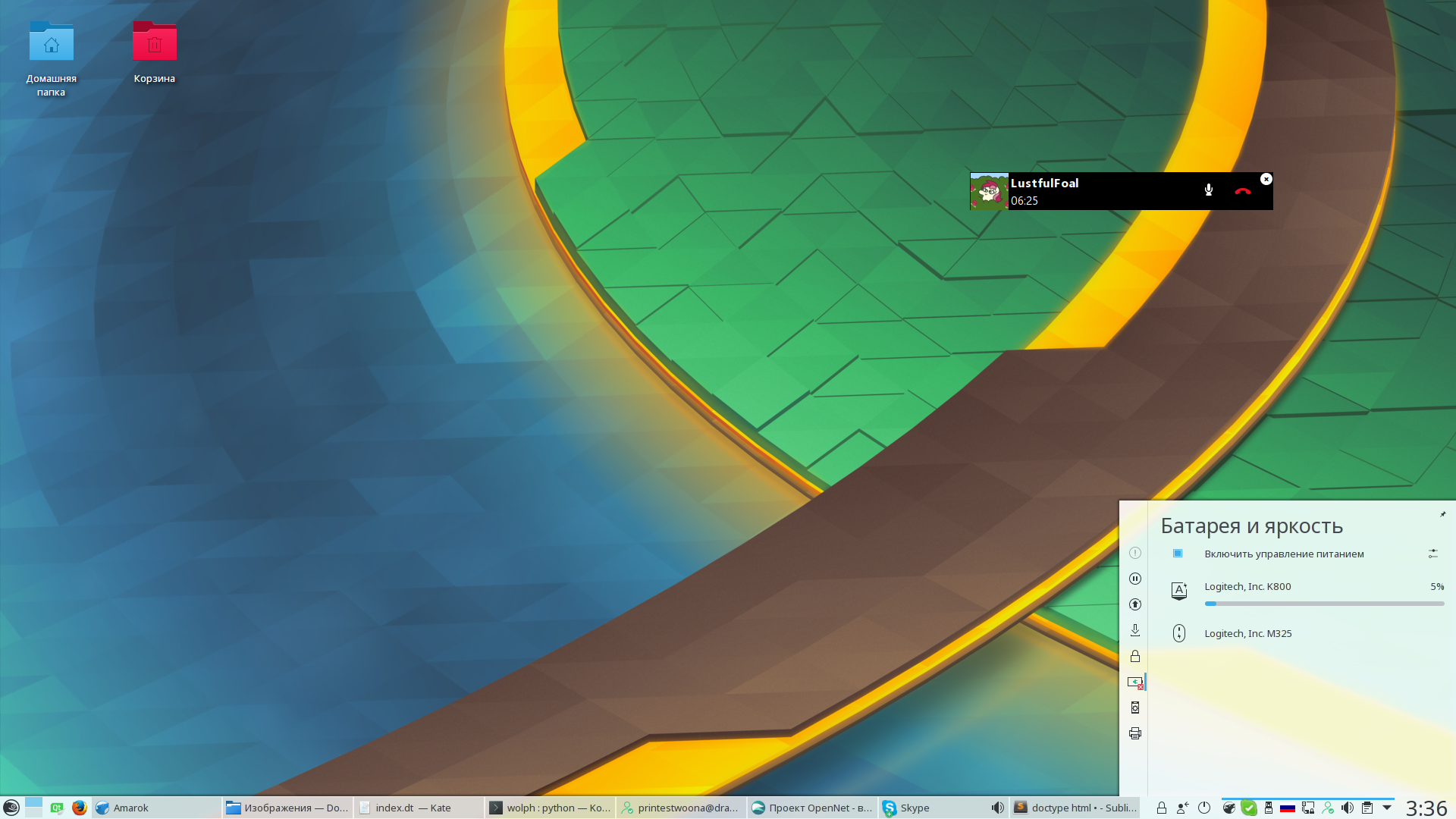 Screenshot_20170320_033614.png