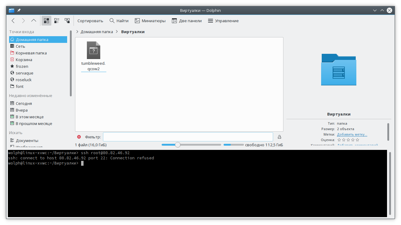 Screenshot_20170322_223142.png