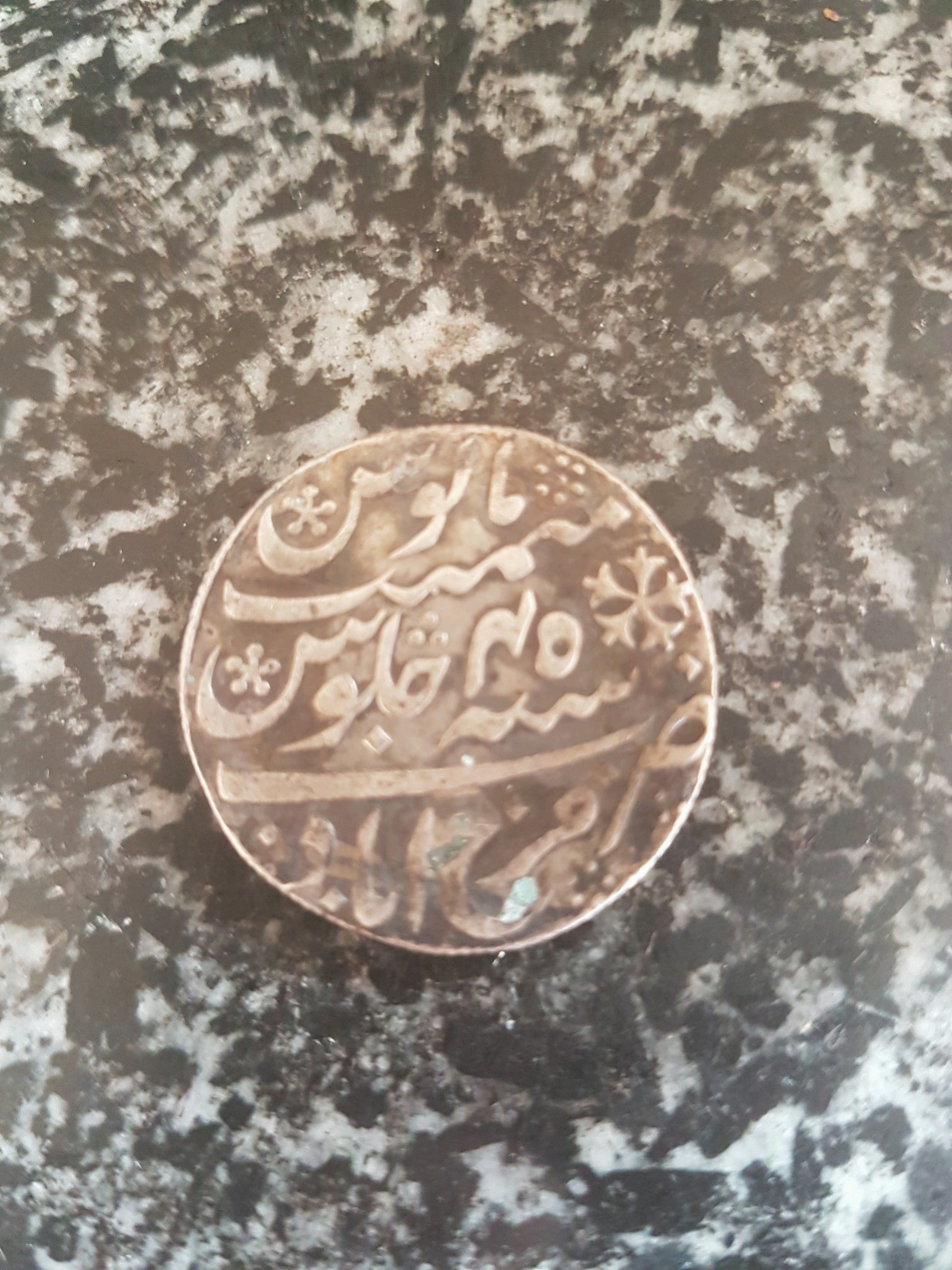 coin