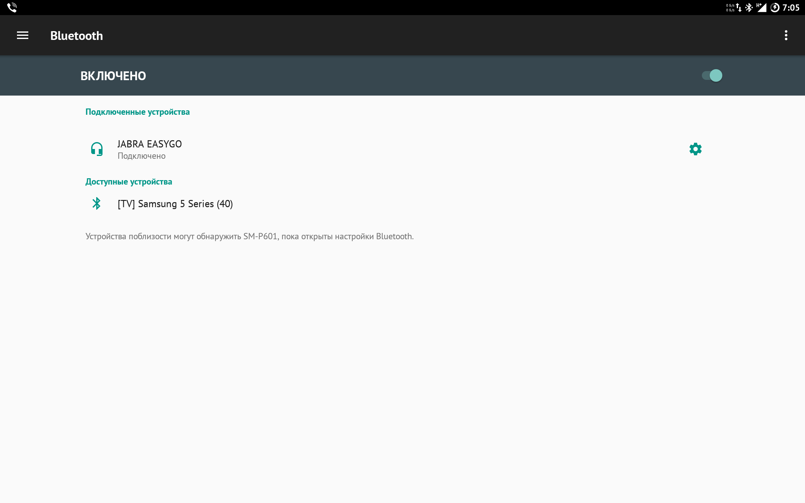 Screenshot_20170323-070553.png