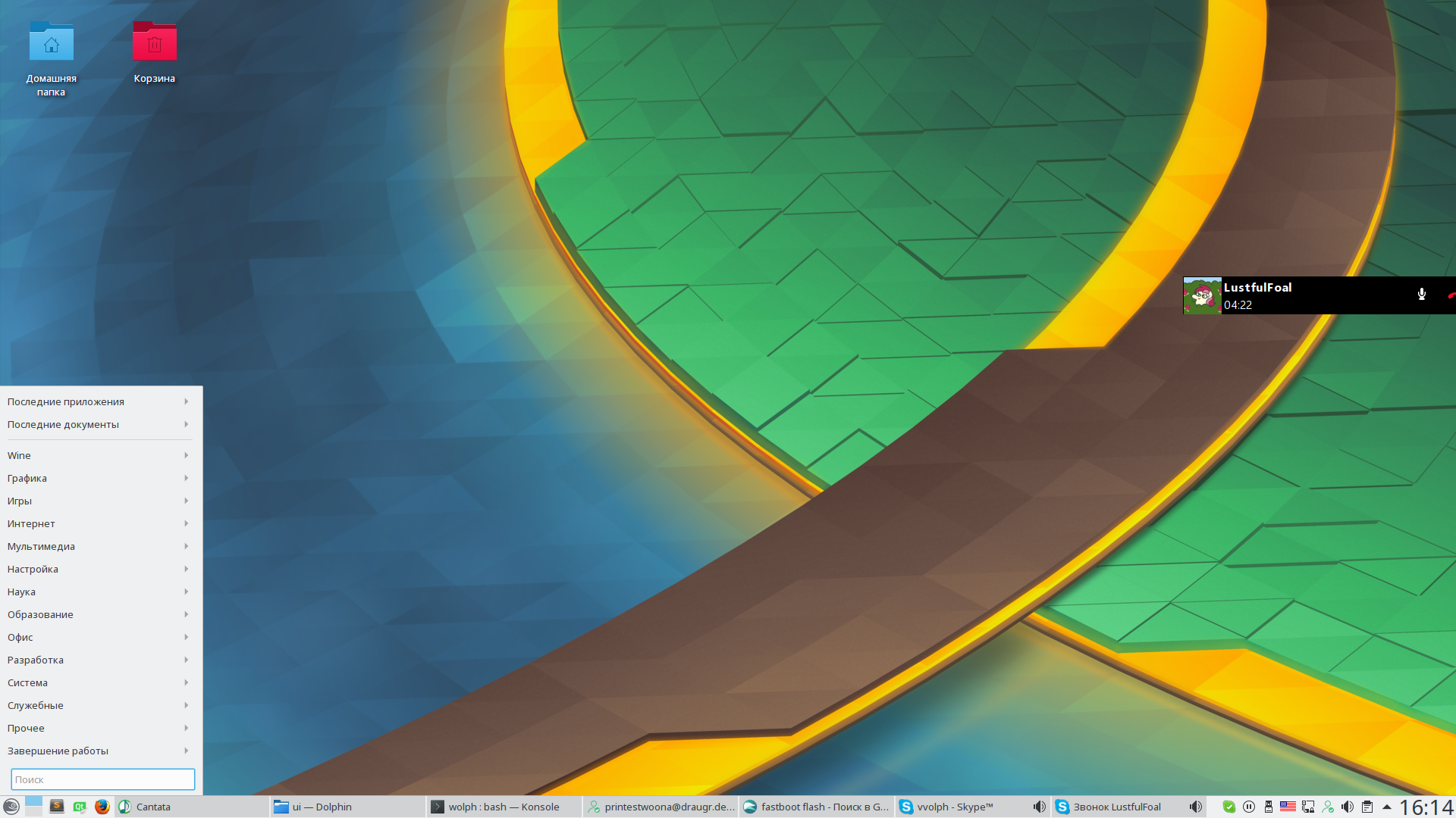 Screenshot_20170323_161511.png