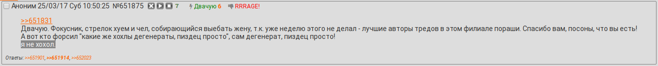 Screenshot_20170325_123037.png