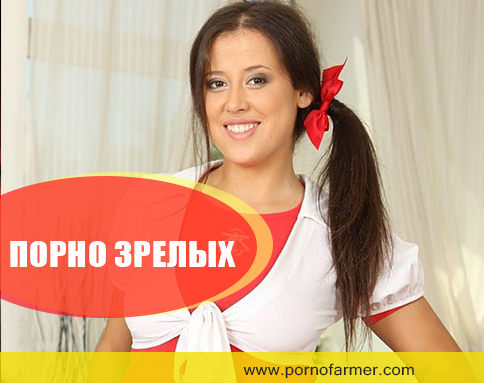 смотря порно онлайн