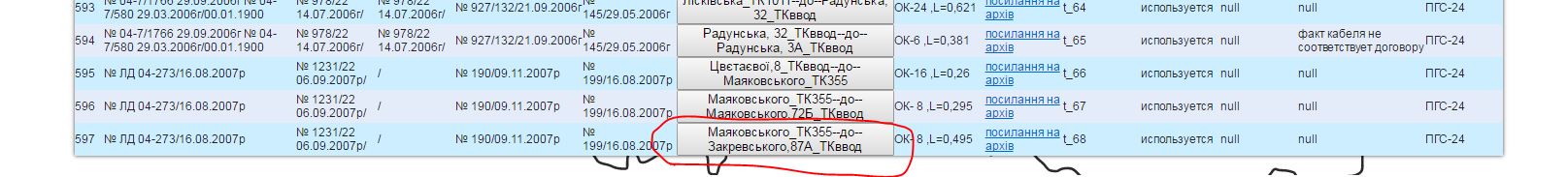 table2.JPG