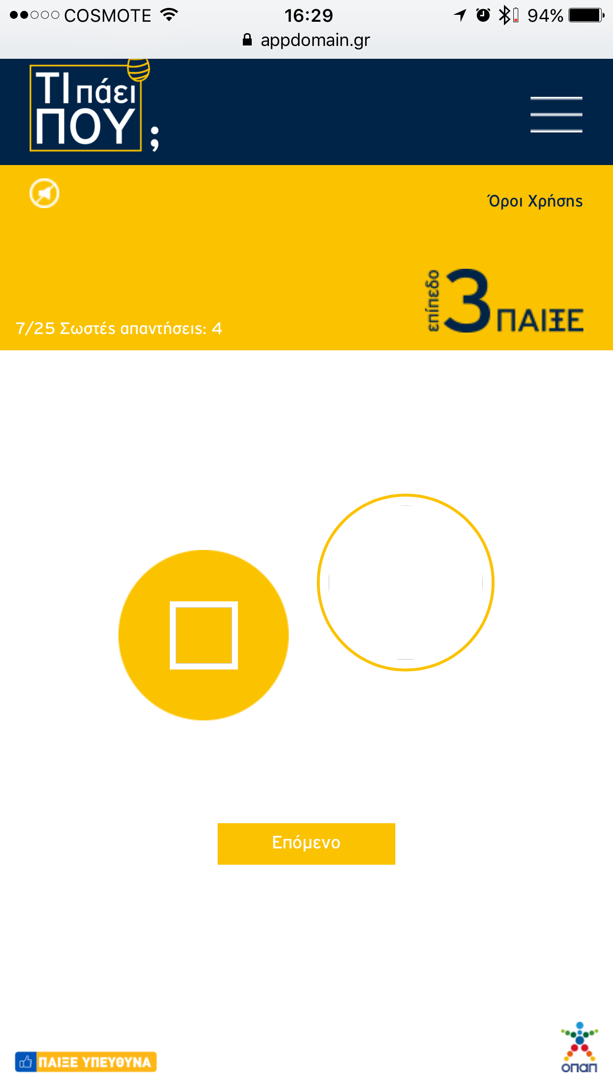 image4.PNG